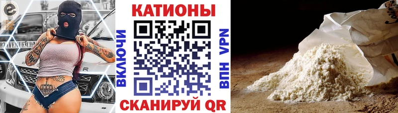 Продажа наркотиков Верхнеуральск Альфа ПВП ГАШИШ Бошки Шишки
