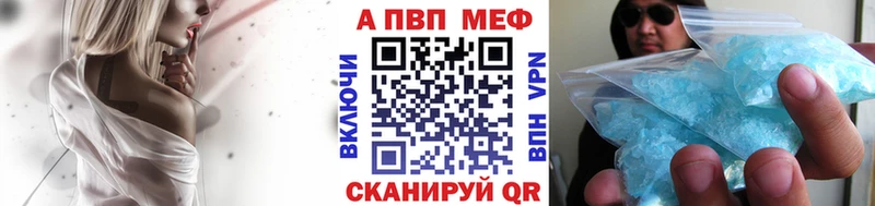 Alfa_PVP VHQ  Верхнеуральск 