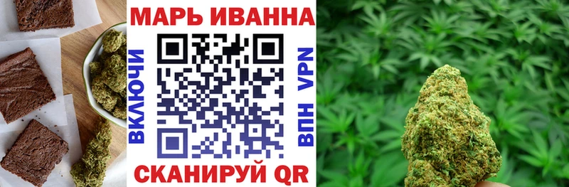 ОМГ ОМГ зеркало  где купить   Верхнеуральск  Еда ТГК конопля 