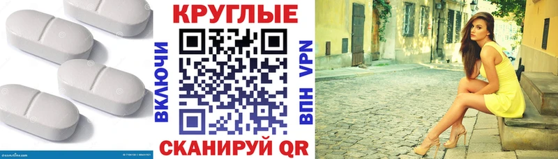 ЭКСТАЗИ таблы  гидра как зайти  Верхнеуральск 