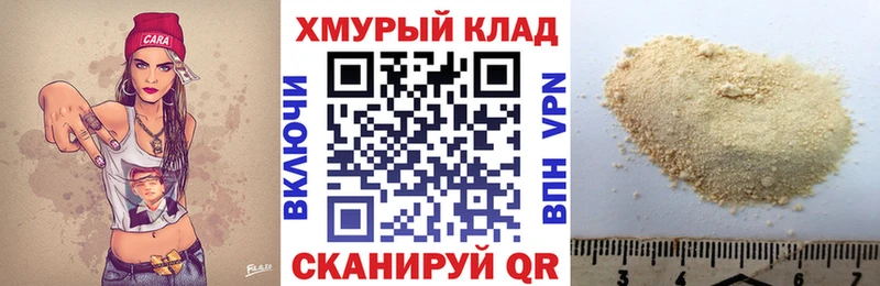ГЕРОИН герыч  Верхнеуральск 