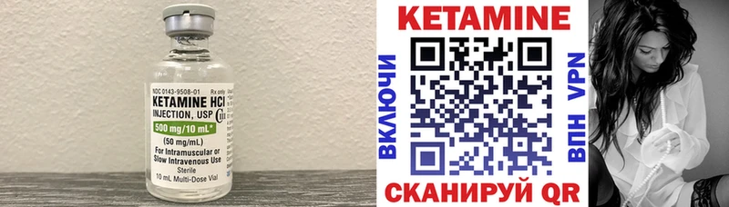 КЕТАМИН ketamine купить Верхнеуральск