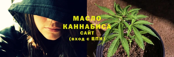 таблы Аркадак