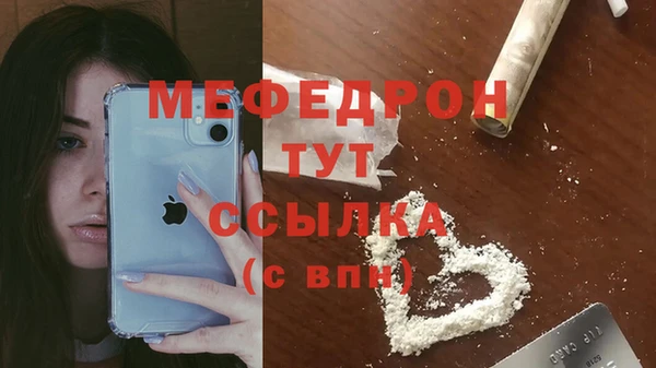 сатива Армянск