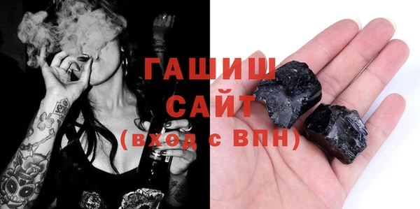 таблы Аркадак