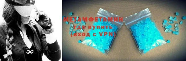 сатива Армянск