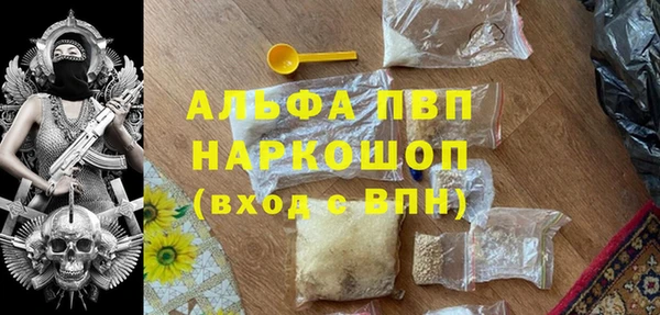таблы Аркадак