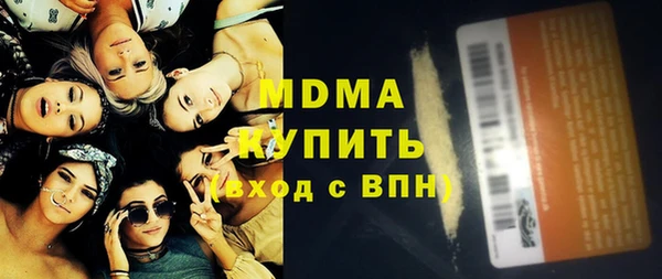 таблы Аркадак