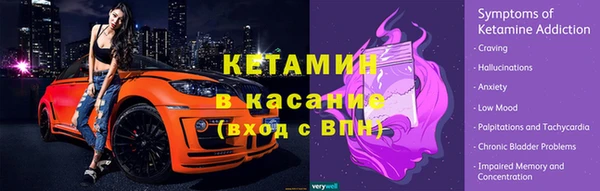 сатива Армянск