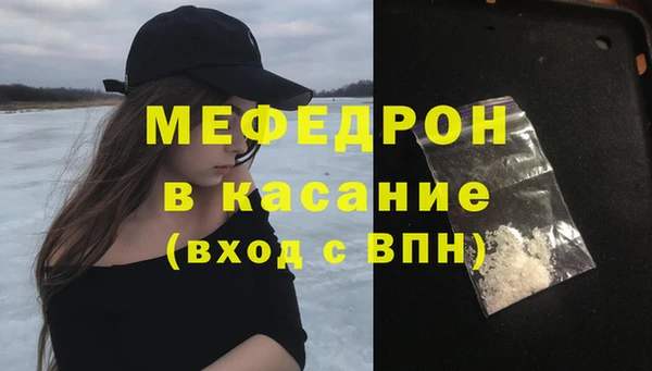 таблы Аркадак
