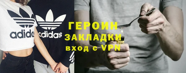 таблы Аркадак