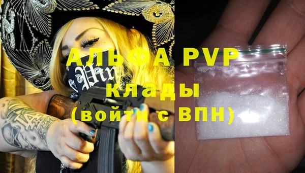 бутик Арсеньев