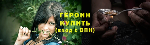бутик Арсеньев