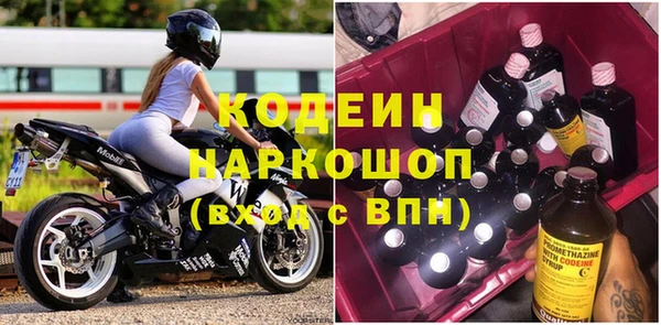 бутик Арсеньев