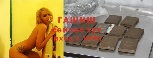 бутик Арсеньев