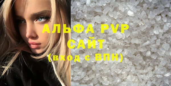 бутик Арсеньев