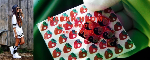 бутик Арсеньев