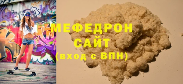 сатива Армянск
