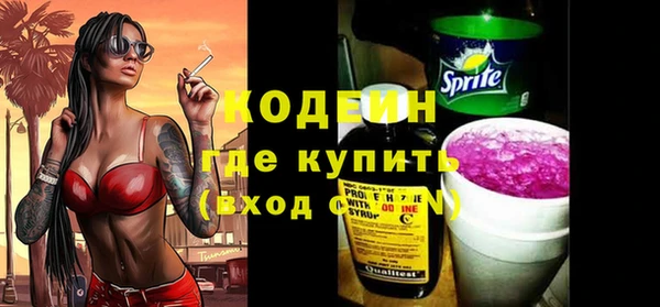 бутик Арсеньев