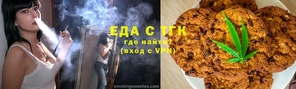 таблы Аркадак