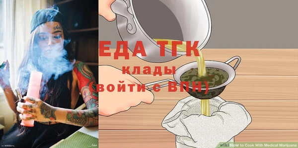 бутик Арсеньев