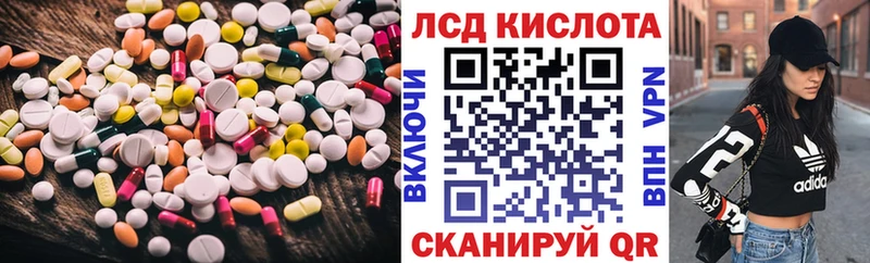 LSD-25 экстази кислота  Верхнеуральск 