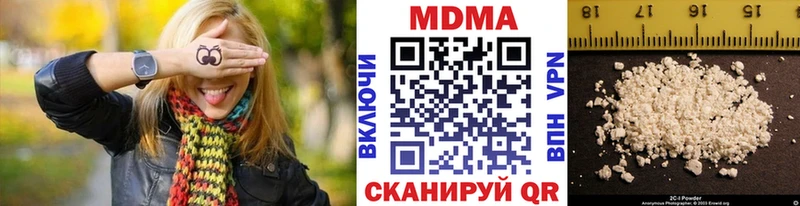 купить наркоту Верхнеуральск МДМА crystal