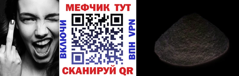 Мефедрон 4 MMC Верхнеуральск