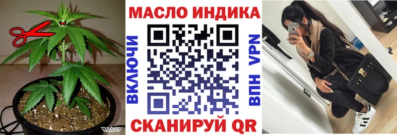 Дистиллят ТГК концентрат  как найти   Верхнеуральск 