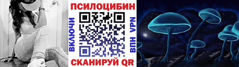 ссылка на мегу   купить   маркетплейс Telegram  Галлюциногенные грибы Psilocybine cubensis  Верхнеуральск 